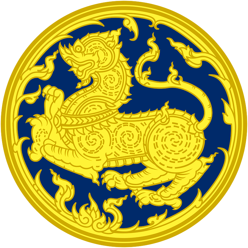 ระบบสารบรรณ