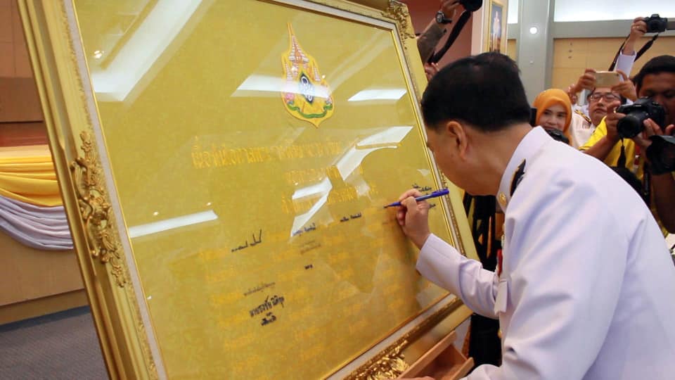 พิธีลงนามถวายพระพร พระบาทสมเด็จพระเจ้าอยู่หัว รัชกาลที่ 10...