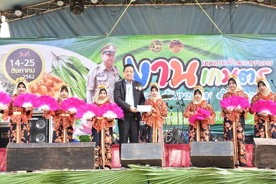 งานเทศกาลพืชผลทางการเกษตรและวัฒนธรรมอำเภอกาบัง ประจำปี ๒๕๖๒