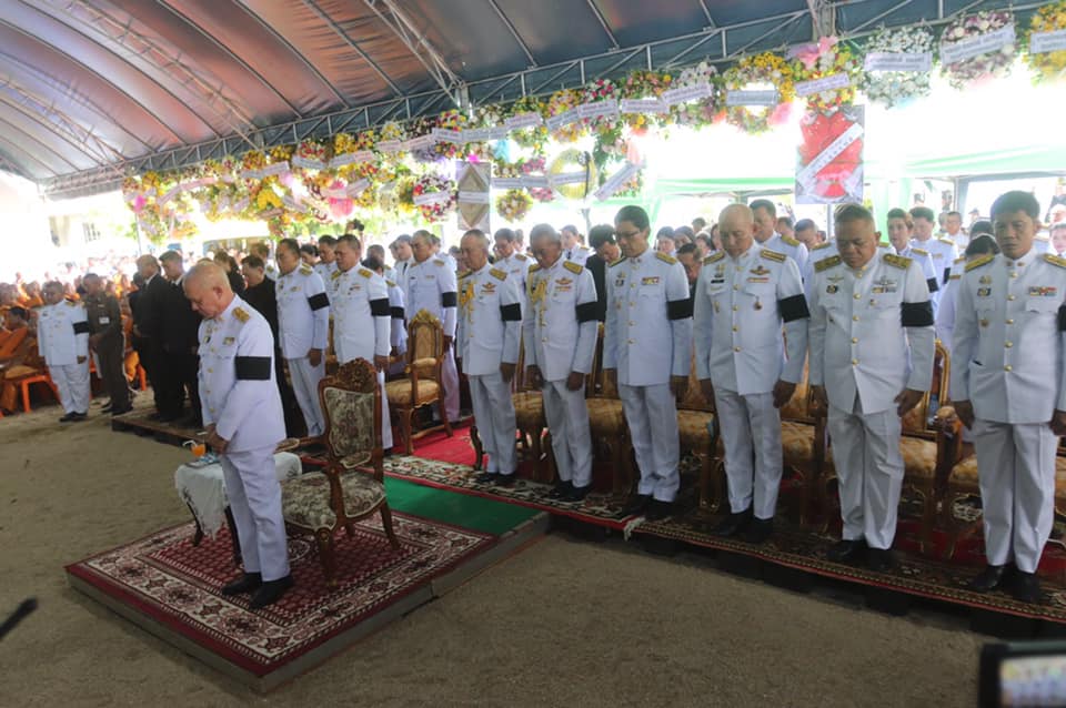 พระบาทสมเด็จพระเจ้าอยู่หัว ทรงพระกรุณาโปรดเกล้าฯ พระราชทานเพลิงศพ...