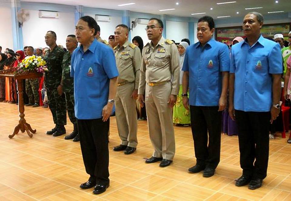 พิธีมอบถุงพระราชทาน