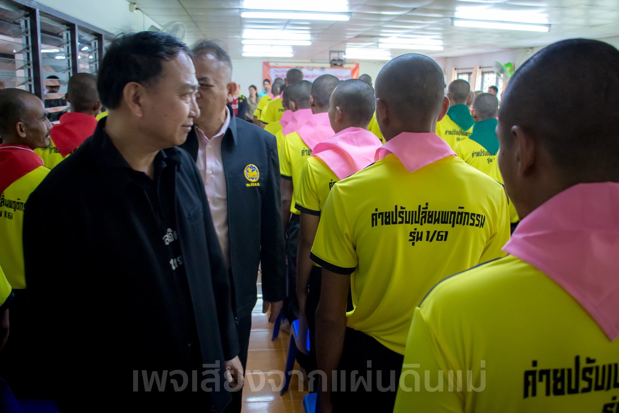 พิธีเปิดโครงการค่ายปรับเปลี่ยนพฤติกรรมผู้เสพยาเสพติดฯ