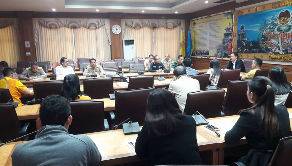 การประชุมหัวหน้าส่วนราชการเพื่อติดตามและรับทราบปัญหาการปฏิบัติหน้าที่การอยู่เวรรักษาการณ์ฯ