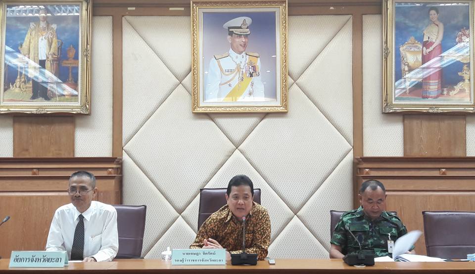 ประชุมคณะทำงานเข้าทำประโยชน์ในเขตป่าสงวนแห่งชาติป่าเบตง
