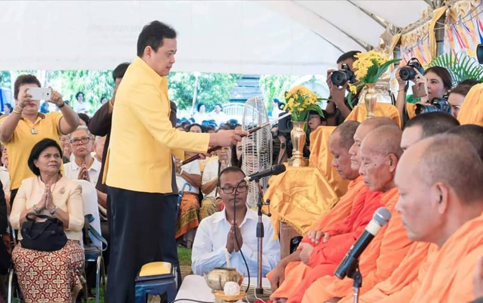 พิธีหล่อเทียนพรรษา ประจำปี ๒๕๖๑