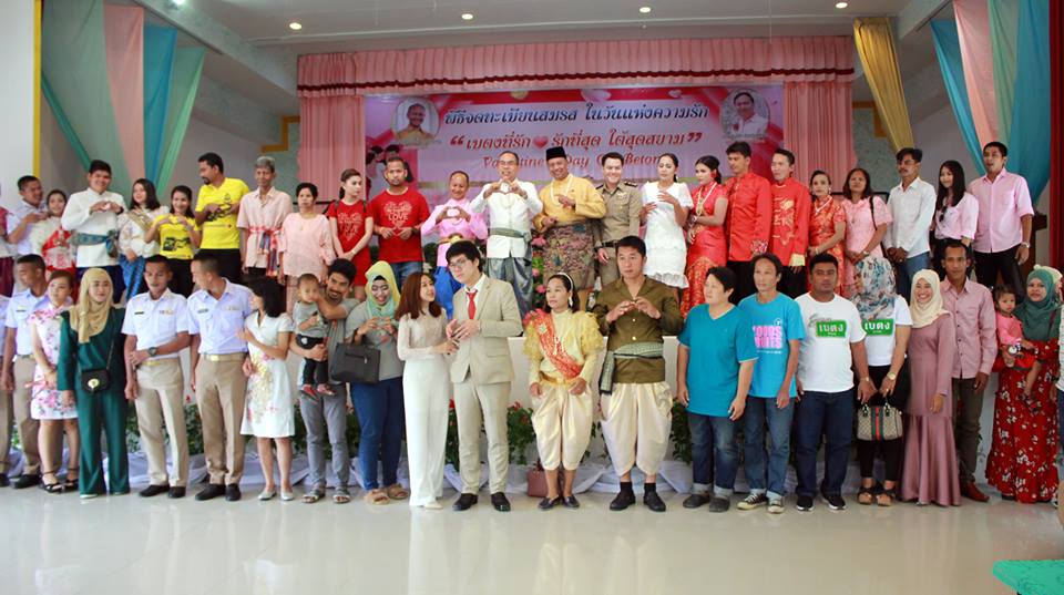 สีสันวันวาเลนไทน์ ที่ อ.เบตง จ.ยะลา คู่รัก 33 คู่...