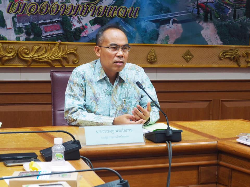 ประชุมคณะทำงานการขับเคลื่อนการพัฒนาเศรษฐกิจฐานราก...