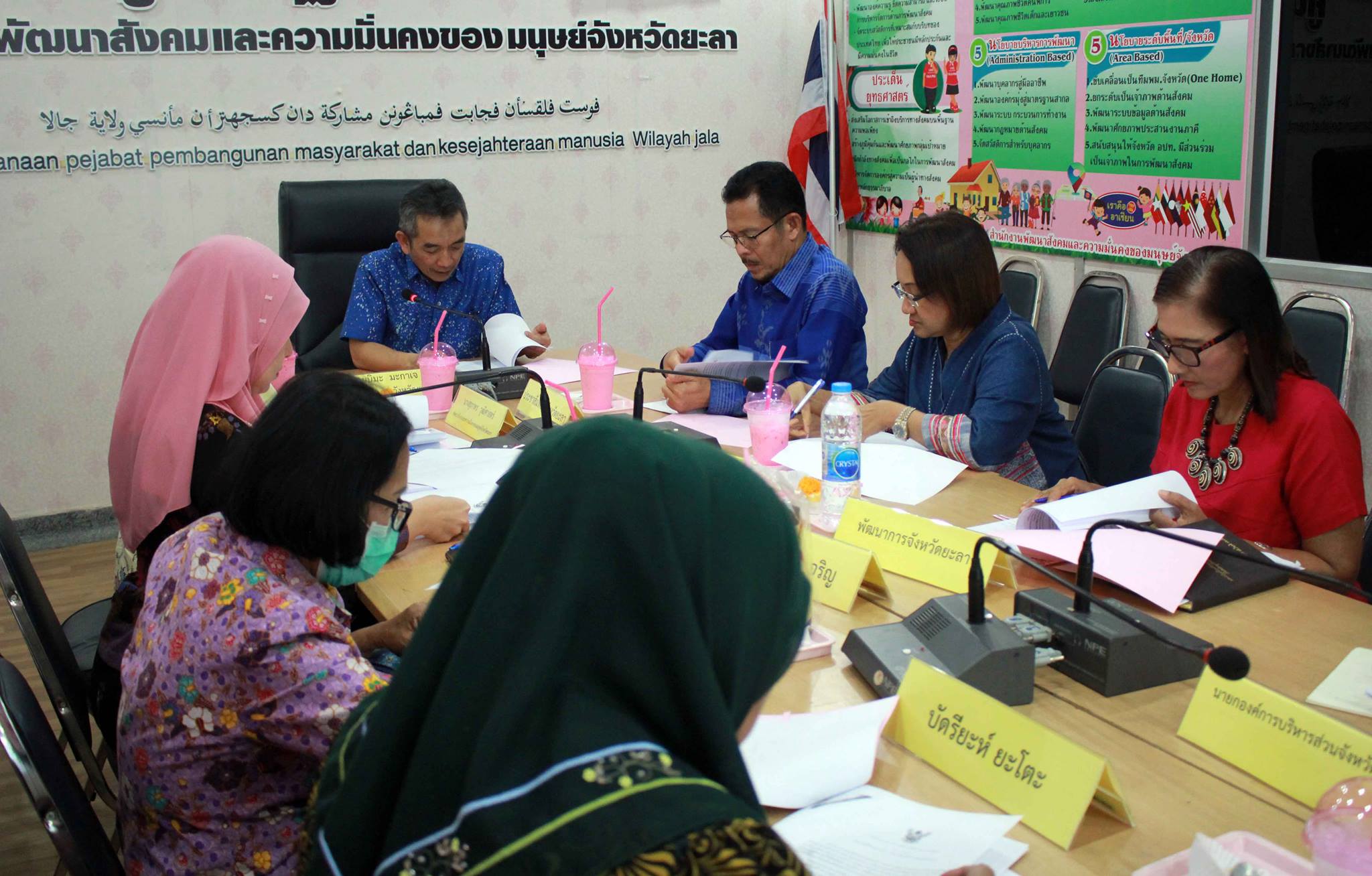 ประชุมคณะอนุกรรมการการจัดประชุมสมัชชาสตรีระดับจังหวัด 