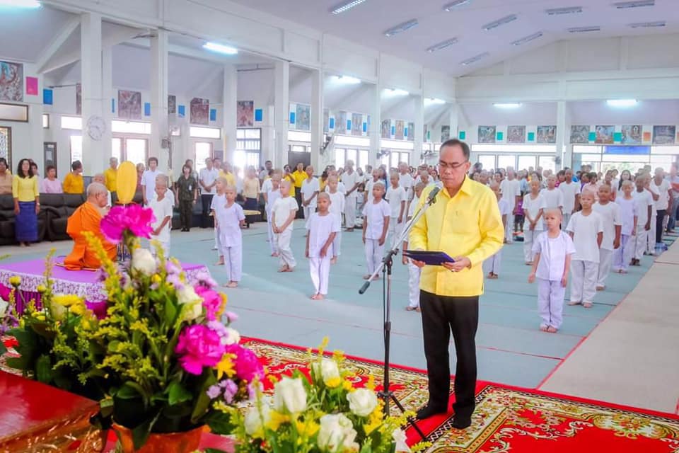 โครงการบรรพชาสามเณรภาคฤดูร้อนเฉลิมพระเกียรติ...