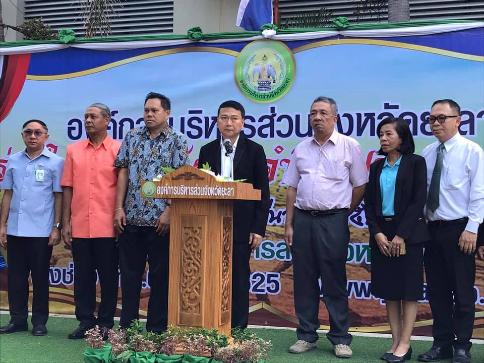 พิธีเปิดศูนย์ช่วยเหลือผู้ประสบภัยแล้ง...