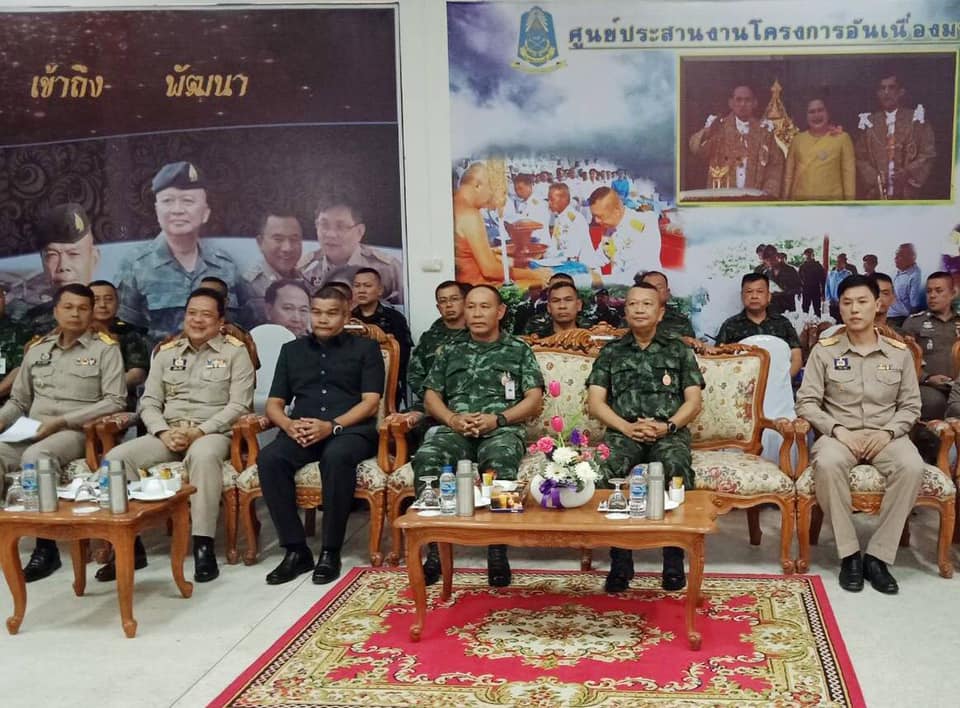 ร่วมประชุม/รับมอบนโยบายแนวทางการดำเนินงาน...