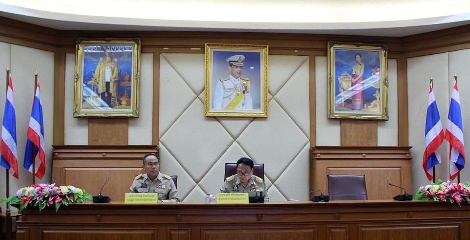 ประชุมติดตามผลการเตรียมการจัดงานสมโภชหลักเมืองและงานกาชาด...