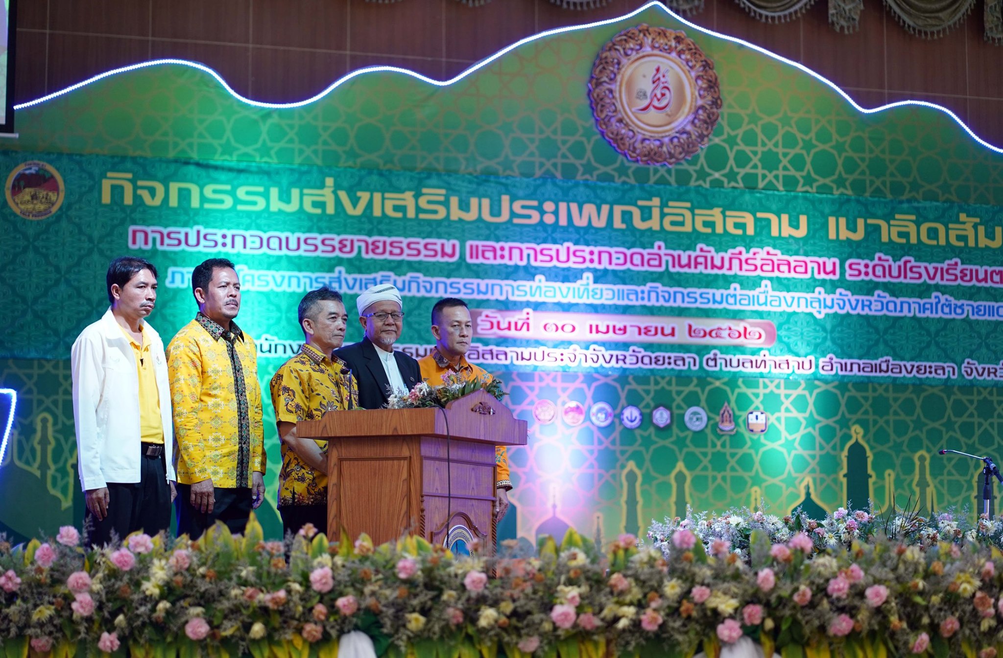 กิจกรรมส่งเสริมประเพณีอิสลาม เมาลิดสัมพันธ์ ส่งเสริมให้ชาวไทยมุสลิม...