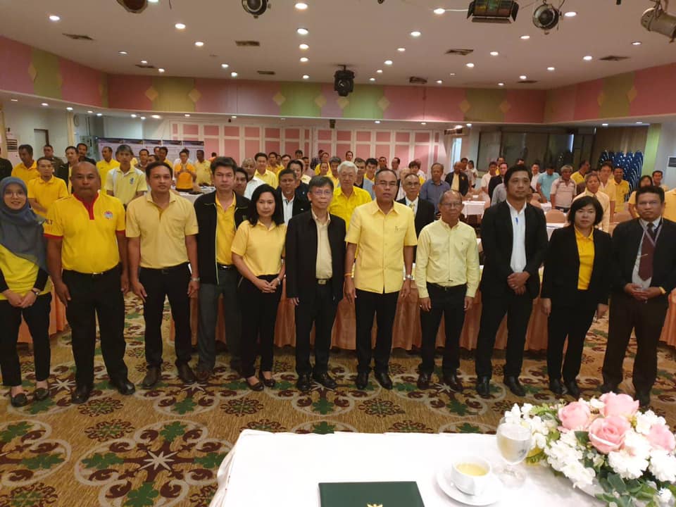 ประชุมจัดทำร่างผังเมืองรวม จังหวัดยะลา ( ปรับปรุงครั้งที่ 1 )
