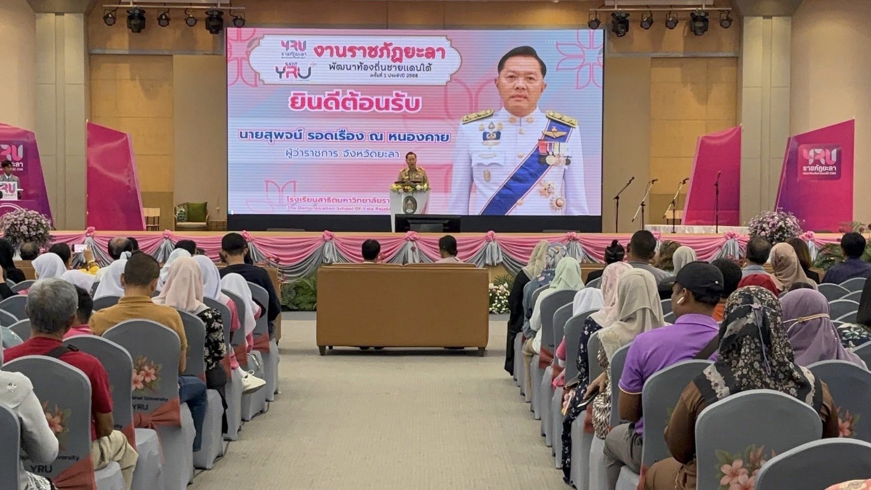 ผู้ว่าฯยะลา ชื่นชม การสร้างเด็กบนพื้นฐานรากทางการศึกษา คือการสร้างอนาคตของชาติ เชื่อมั่นศักยภาพ เด็ก เยาวชนยะลา พลังสำคัญช่วยพัฒนาท้องถิ่นชายแดนใต้