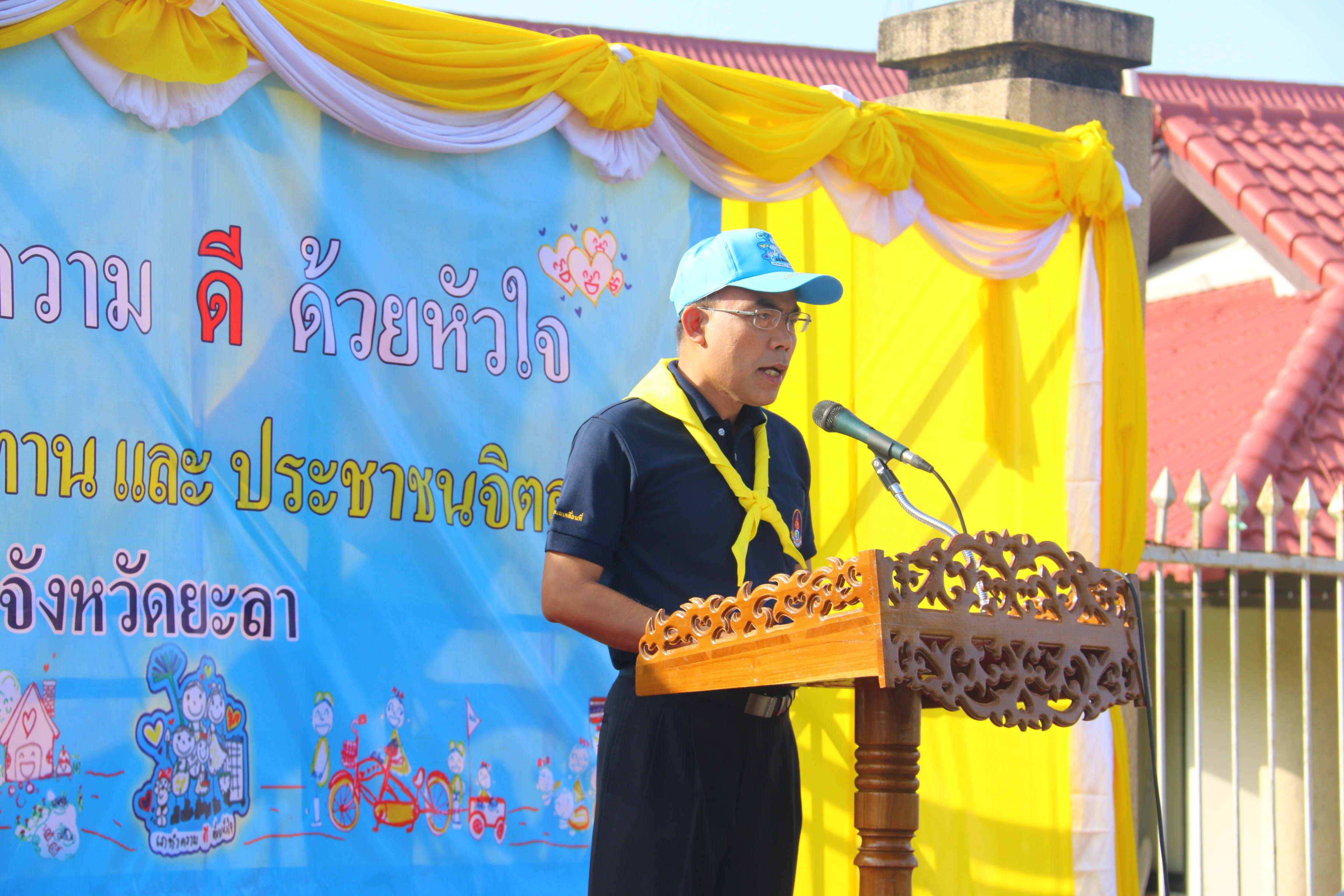 จิตอาสาชาวยะลา รวมพลัง “เราทำความ ดี ด้วยหัวใจ” พัฒนาบริเวณรอบวงเวียนศาลหลักเมืองฯ