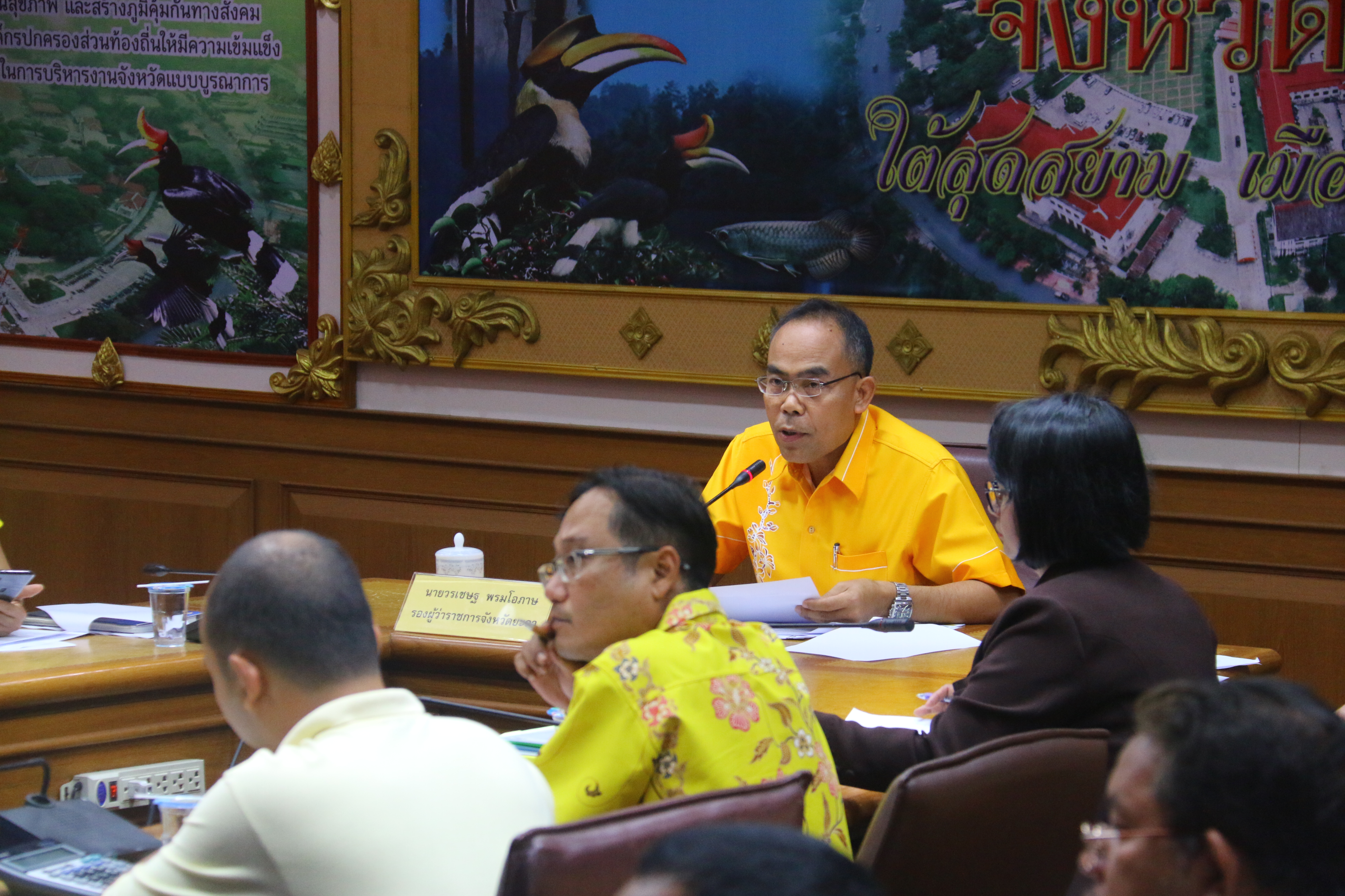 ประชุมเร่งรัดติดตาม...