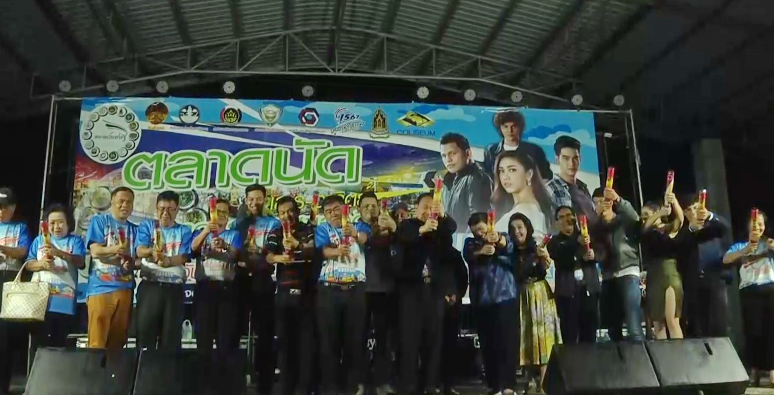 เปิดงาน "ตลาดประชารัฐ ของดีเมืองยะลา"