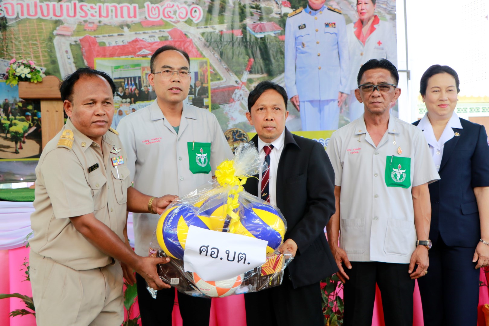 จังหวัดเคลื่อนที่ เพื่อสร้างความสุข และรอยยิ้มให้ประชาชนในพื้นที่ห่างไกล