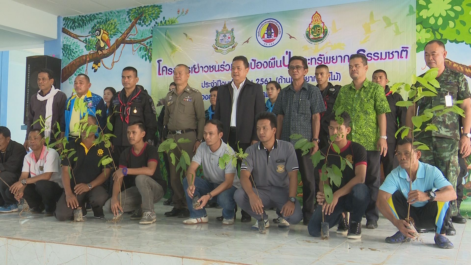 เยาวชนยะลาร่วมใจปกป้องผืนป่าและทรัพยากรธรรมชาติ สืบสานพระราชปณิธานฯ อนุรักษ์ ฟื้นฟูป่าไม้ในพื้นที่