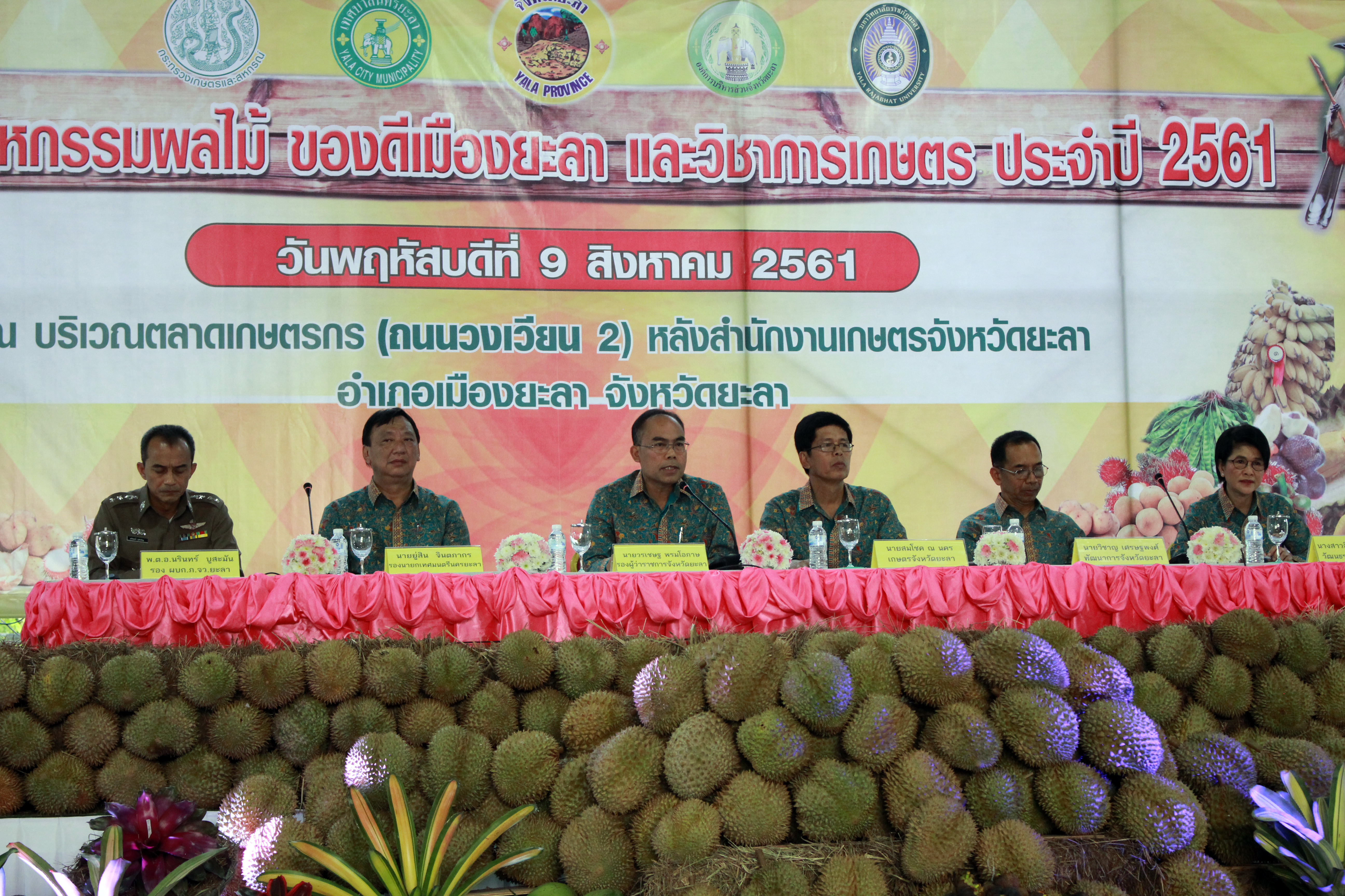 แถลงข่าวเตรียมจัดงาน มหกรรมผลไม้ ของดีเมืองยะลา และวิชาการเกษตร