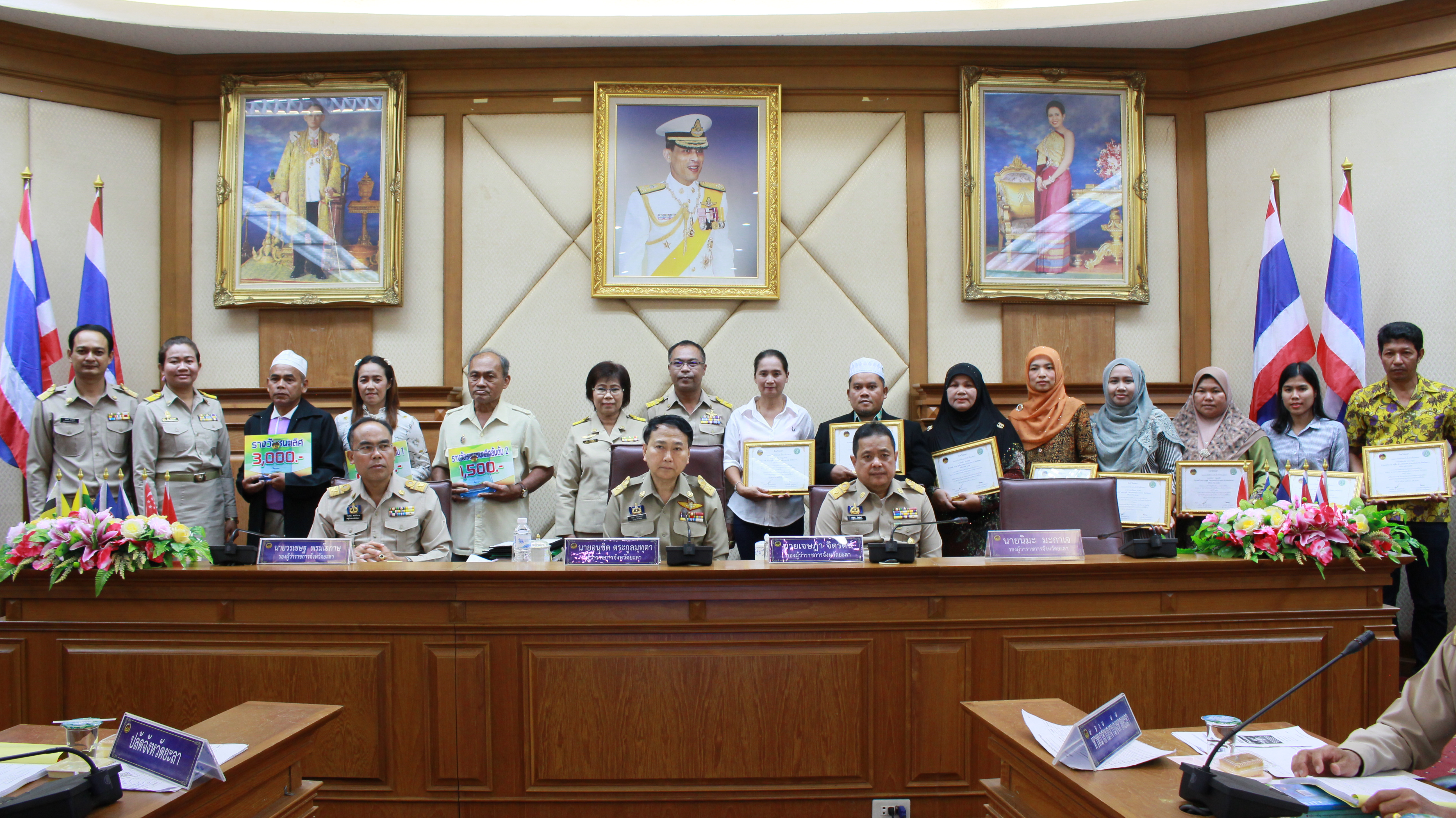 ประชุมคณะกรมการจังหวัด เพื่อติดตามการปฏิบัติราชการที่สำคัญ