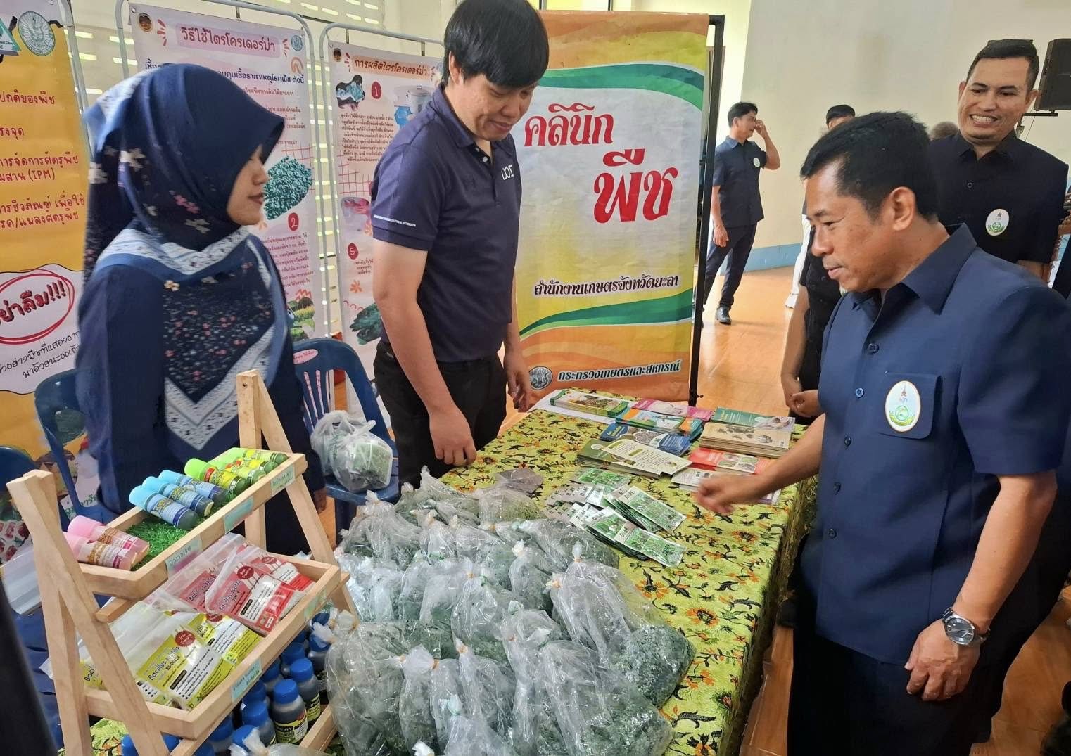 จังหวัดยะลาเดินหน้ายกระดับคุณภาพชีวิตเกษตรกร เปิดโครงการคลินิกเกษตรเคลื่อนที่ฯ ประจำปี 2569 นัดแรกที่อำเภอธารโต ขนหน่วยงานบริการครบวงจร แก้ปัญหาพืช-สัตว์-ประมง แบบเบ็ดเสร็จในจุดเดียว