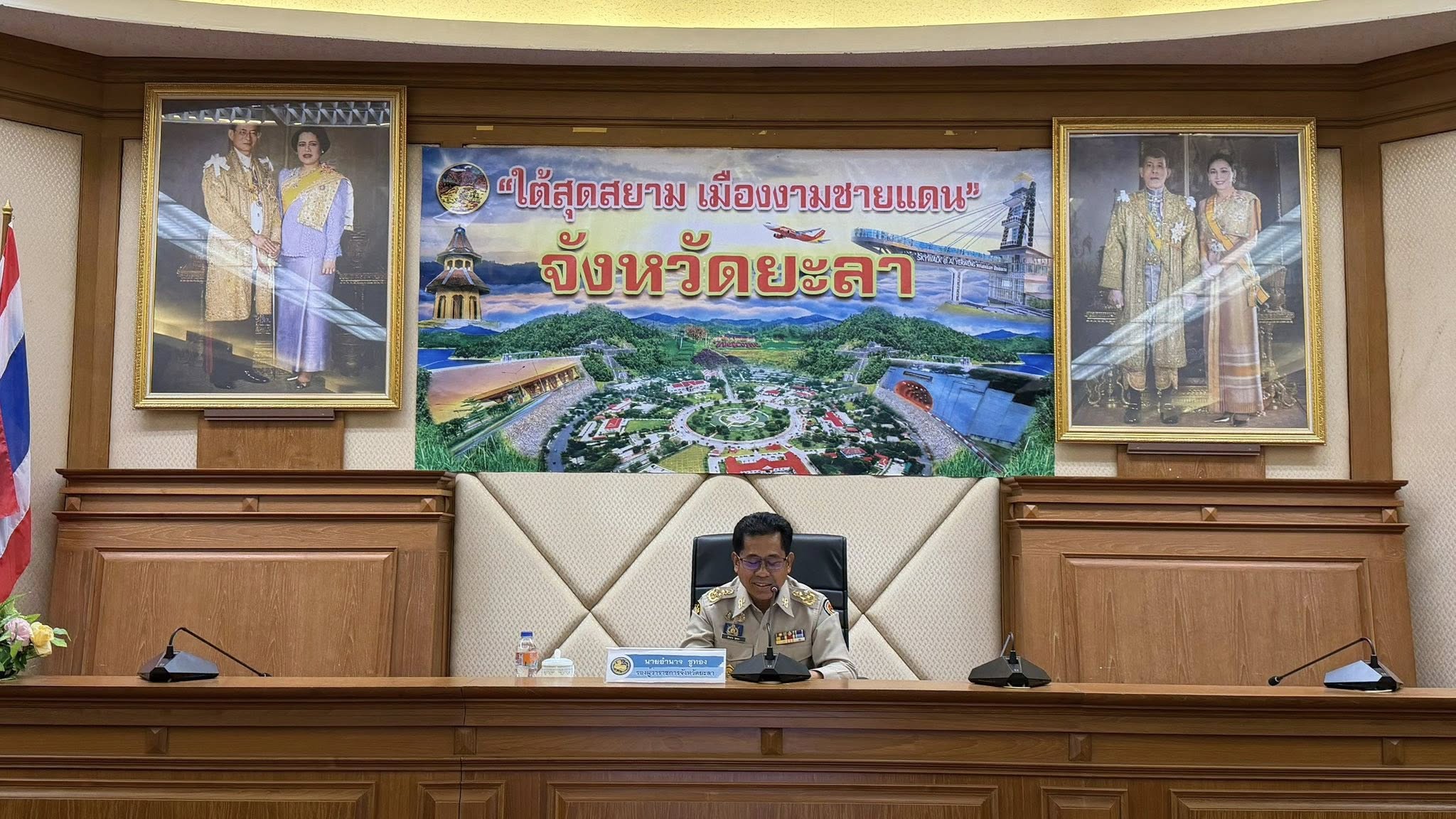 จังหวัดยะลา ติดตามเร่งรัดการเบิกจ่ายงบประมาณ และการใช้จ่ายงบประมาณรายจ่ายลงทุน ประจำปีงบประมาณ พ.ศ. 2569 ครั้งที่ 2 ขับเคลื่อนเศรษฐกิจของจังหวัด ยกระดับคุณภาพชีวิตของประชาชน