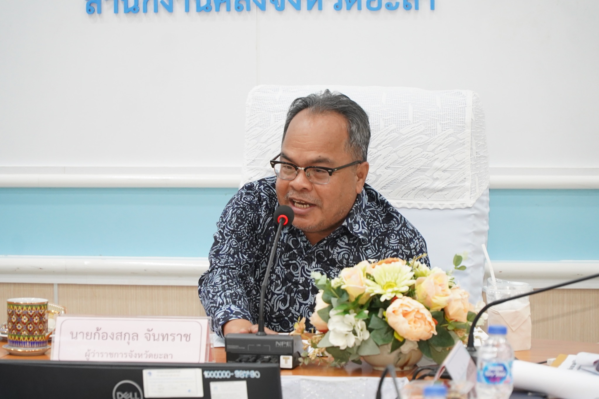 ผู้ว่าฯยะลา ประธานพิจารณาคัดเลือกนักเรียนทุนพระราชทาน มทศ. ประจำปี 2569 รุ่น 18 เพื่อเป็นตัวแทนระดับจังหวัดยะลา จำนวน 5 ราย  สู่การพิจารณาคัดเลือกระดับภาค