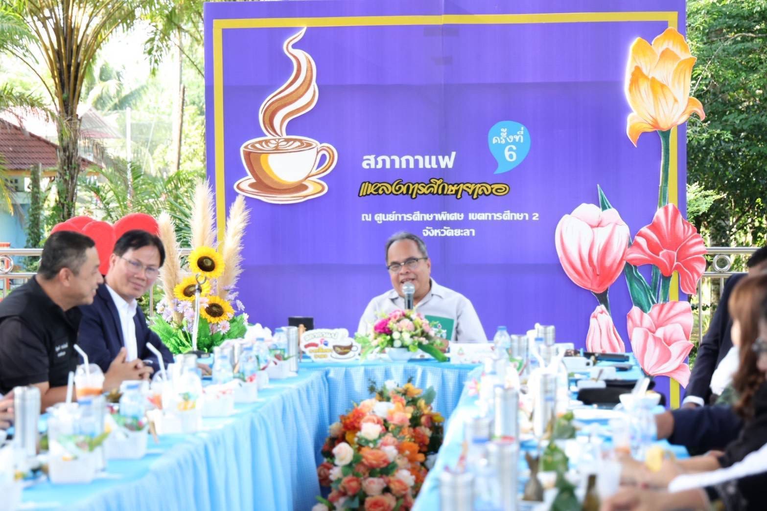 วันพฤหัสบดีที่ 14 พฤษภาคม 2569 เวลา 07.20 น. ณ อาคารโดมอเนกประสงค์ ศูนย์การศึกษาพิเศษ เขตการศึกษา 2 จังหวัดยะลา อำเภอเมืองยะลา จังหวัดยะลา