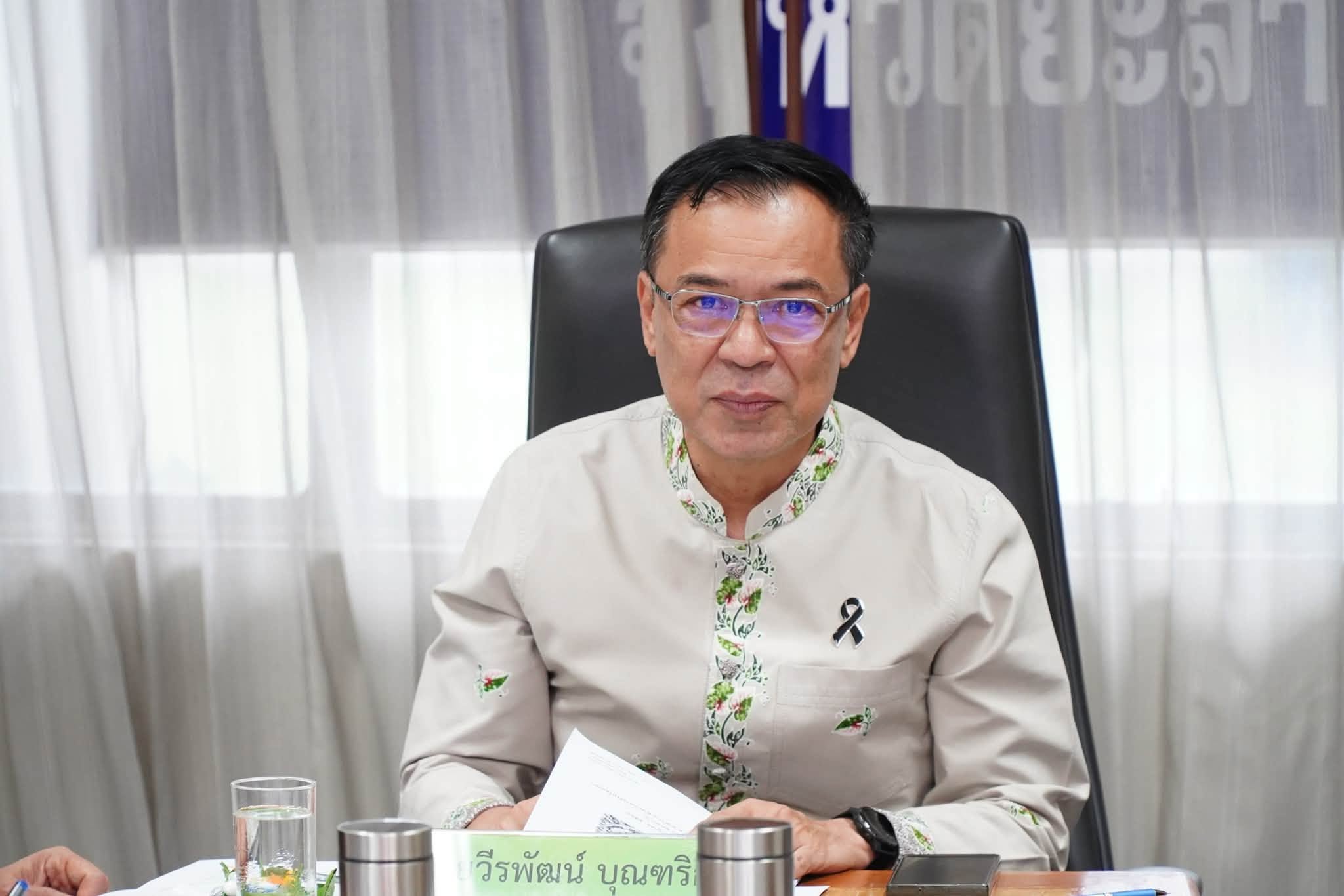 จังหวัดยะลา ประชุมคณะกรรมการพิจารณาบำเหน็จความชอบเป็นกรณีพิเศษนอกเหนือโควตาปกติ ระดับจังหวัด ประจำปีงบประมาณ พ.ศ.2568