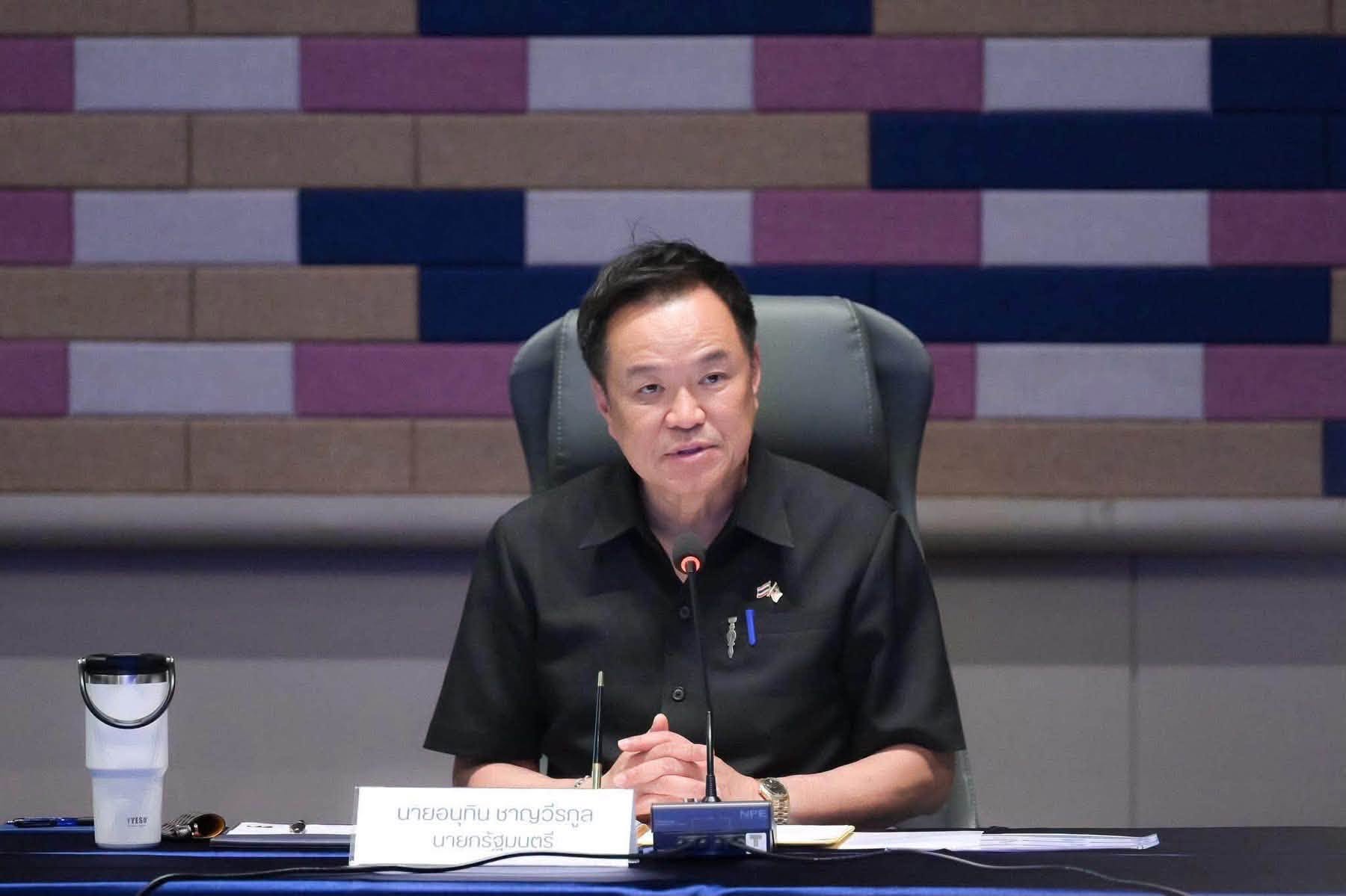 ผู้ว่าราชการจังหวัดยะลาร่วมประชุมรับมอบนโยบายการแก้ไขปัญหาและการพัฒนาจังหวัดชายแดนภาคใต้ เน้นบูรณาการความมั่นคง ควบคู่การพัฒนาเศรษฐกิจและคุณภาพชีวิตประชาชน