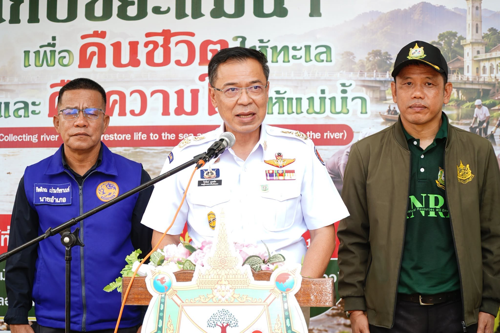 รองผู้ว่าฯยะลา เปิดกิจกรรมอนุรักษ์ ฟื้นฟู และป้องกันการทำลายทรัพยากรธรรมชาติและสิ่งแวดล้อม ภายใต้ชื่อ “Save Our River and Sea: เก็บขยะแม่น้ำ เพื่อคืนชีวิตให้ทะเลและคืนความใสให้แม่น้ำ