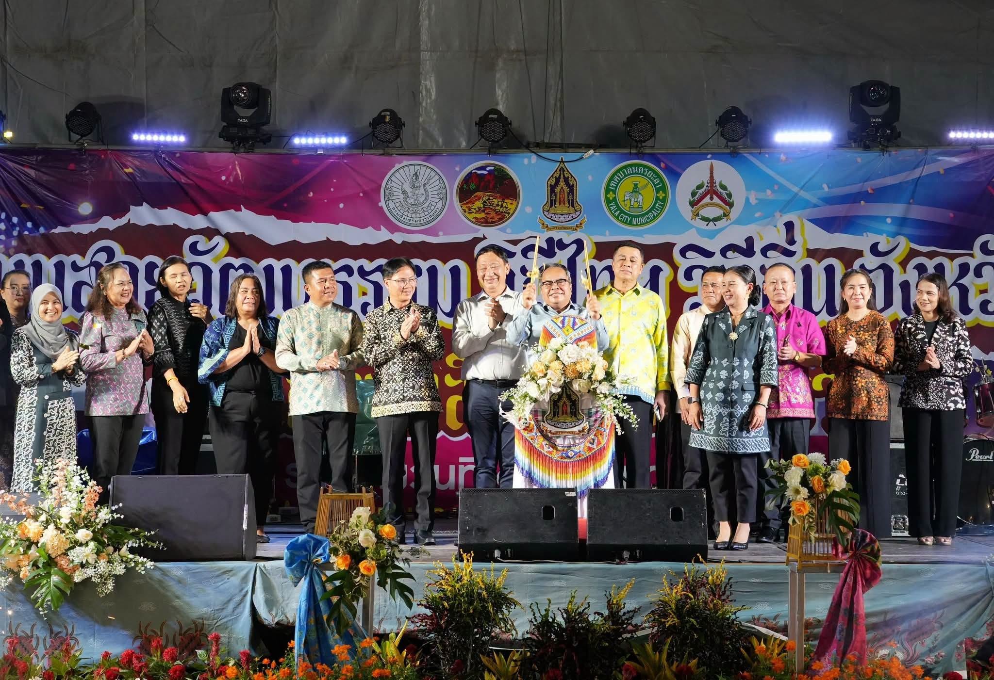 ผู้ว่าฯ ยะลา เปิดงาน “มหกรรมสืบศิลป์ ถิ่นยาลอ” สืบสานมรดกวัฒนธรรม สร้างรายได้ชุมชน
