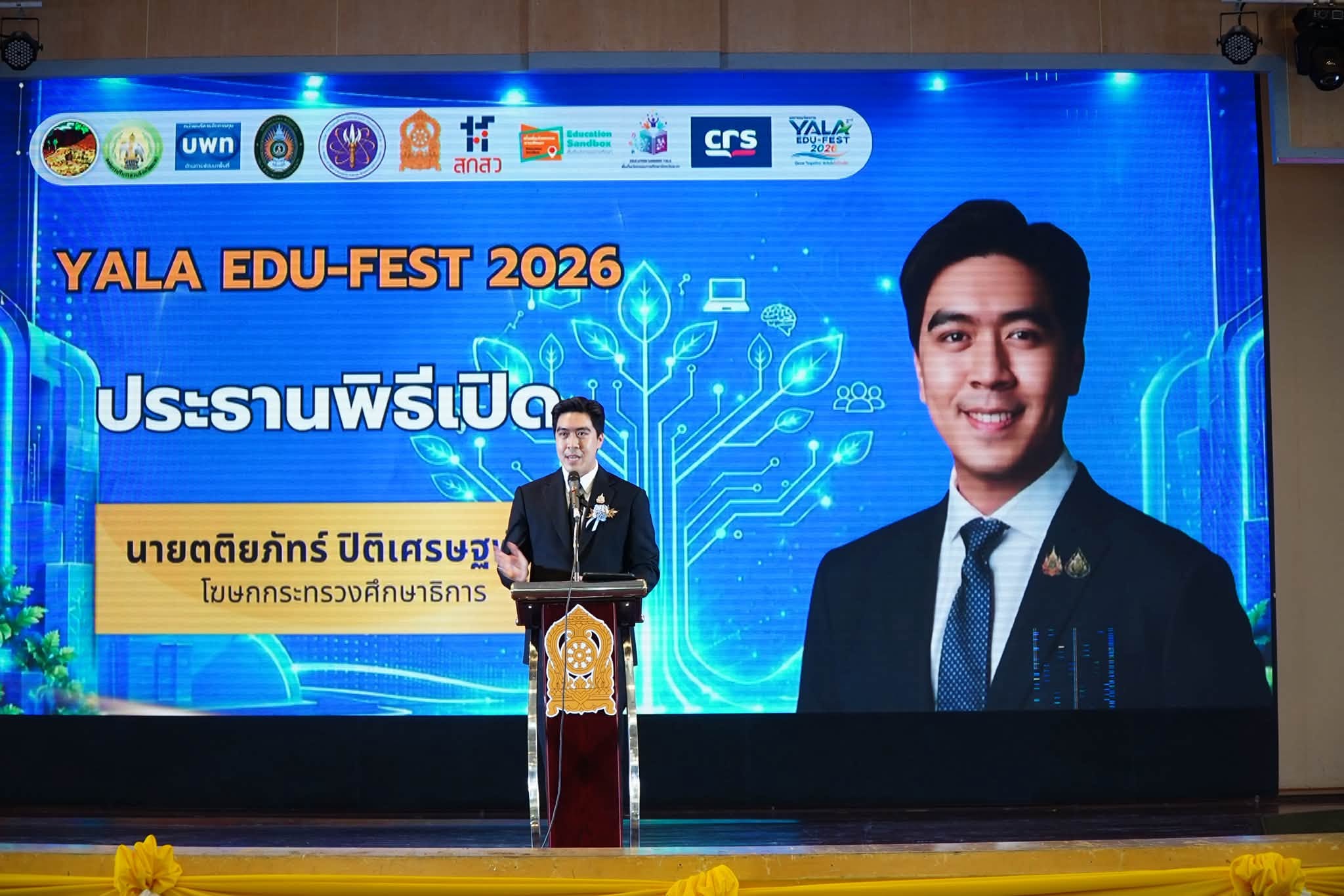 “ตติยภัทร์” โฆษก ศธ. ลงใต้ที่ยะลา เปิดงาน YALA EDU – FEST 2026 ภายใต้แนวคิด "Grow Together #เติบโตไปด้วยกัน" ชูนโยบายยืดหยุ่นคงความเป็นอัตลักษณ์ รุกจับมืออินโดฯ แลกเปลี่ยนครู-นักเรียน พร้อมวางกรอบใช้ AI ปลอดภัยในสถานศึกษา