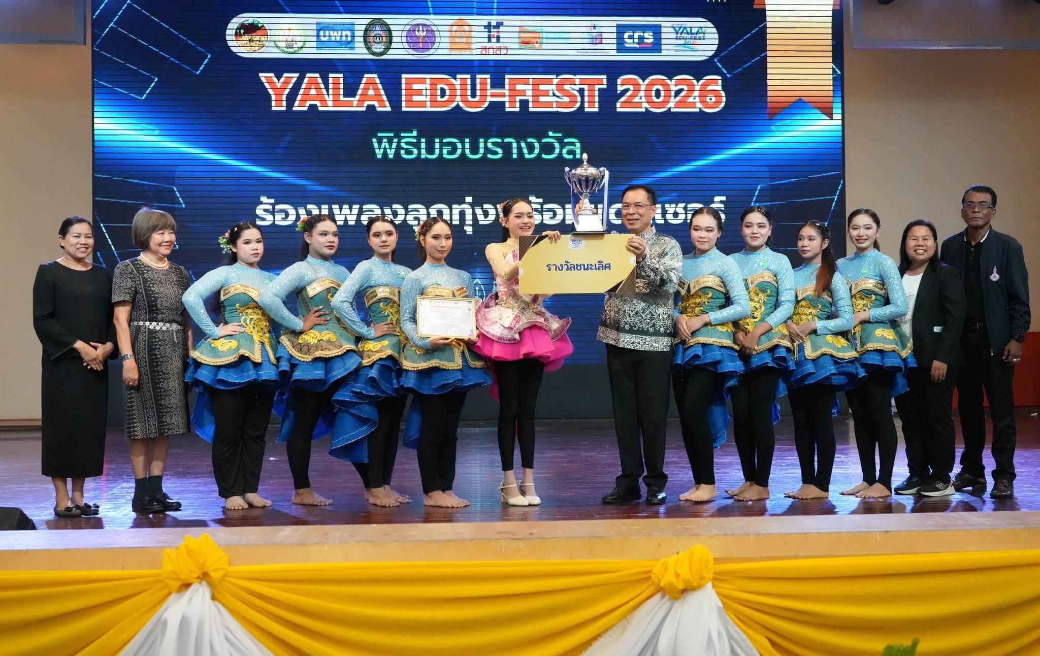 ยะลาปิดฉากมหกรรมวิชาการ YALA EDU – FEST 2026 ผนึกทุกภาคส่วนยกระดับการศึกษา ภายใต้แนวคิด “Grow Together #เติบโตไปด้วยกัน”