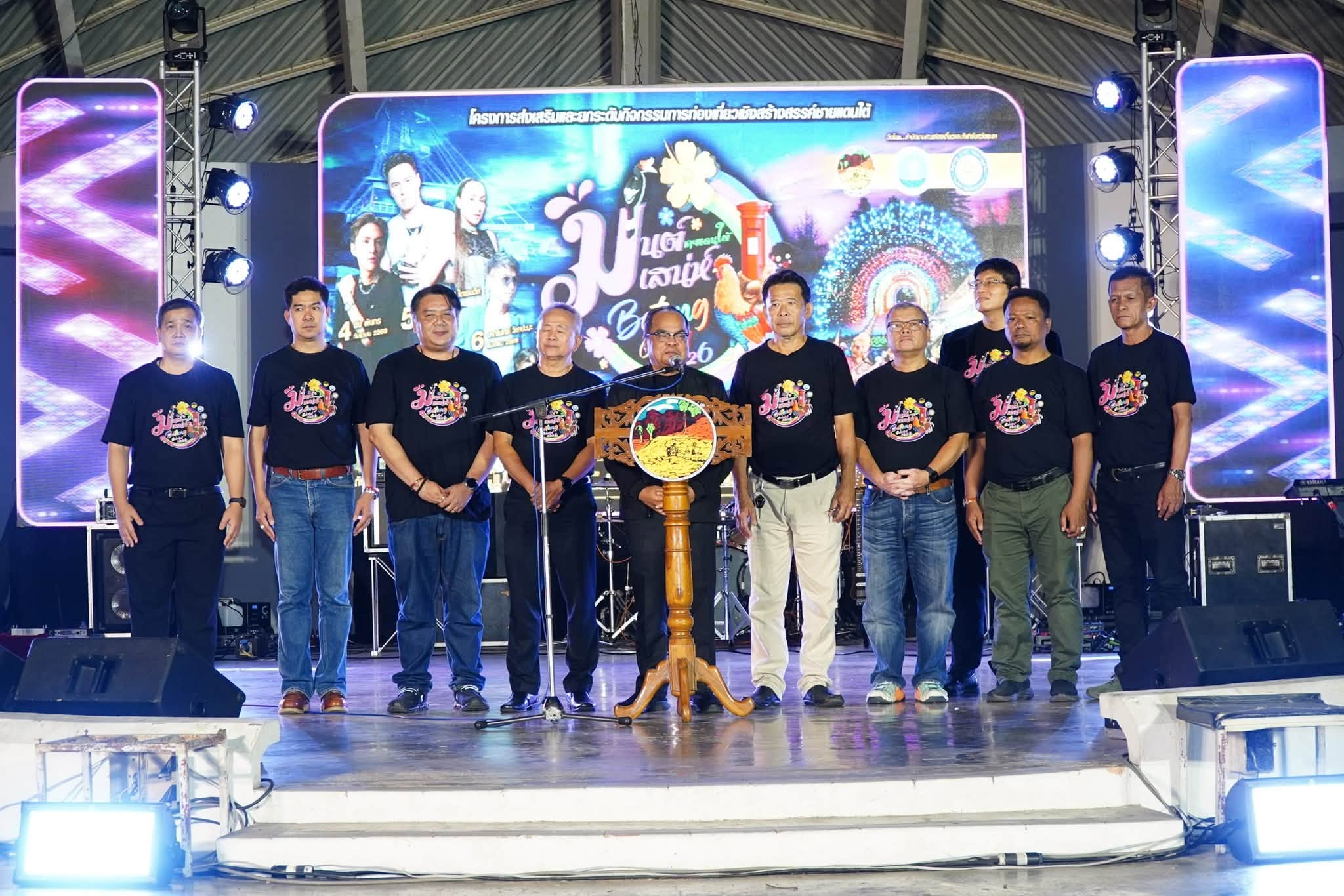 เบตงเปิดฉาก “มหกรรมมนต์เสน่ห์ชายแดนใต้ 2569” กิจกรรมส่งเสริมการท่องเที่ยว กระตุ้นเศรษฐกิจ และสร้างภาพลักษณ์จังหวัดยะลา นักท่องเที่ยวชาวไทย มาเลย์ คึกคัก