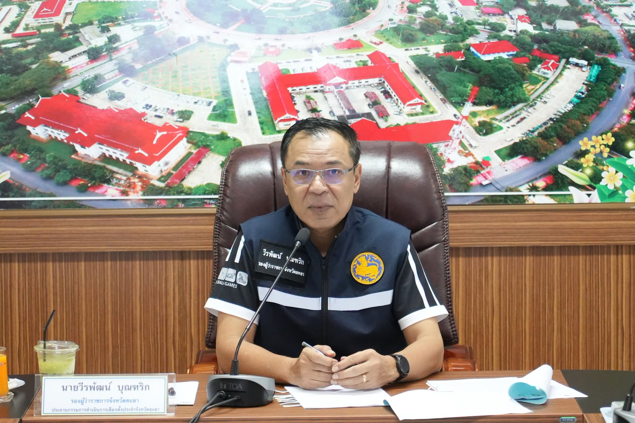 จังหวัดยะลา ประชุมเตรียมความพร้อมการเลือกตั้งผู้แทนฝ่ายนายจ้างและผู้ประกันตน กำหนดวันเลือกตั้งใหม่ 11 ตุลาคม 2569