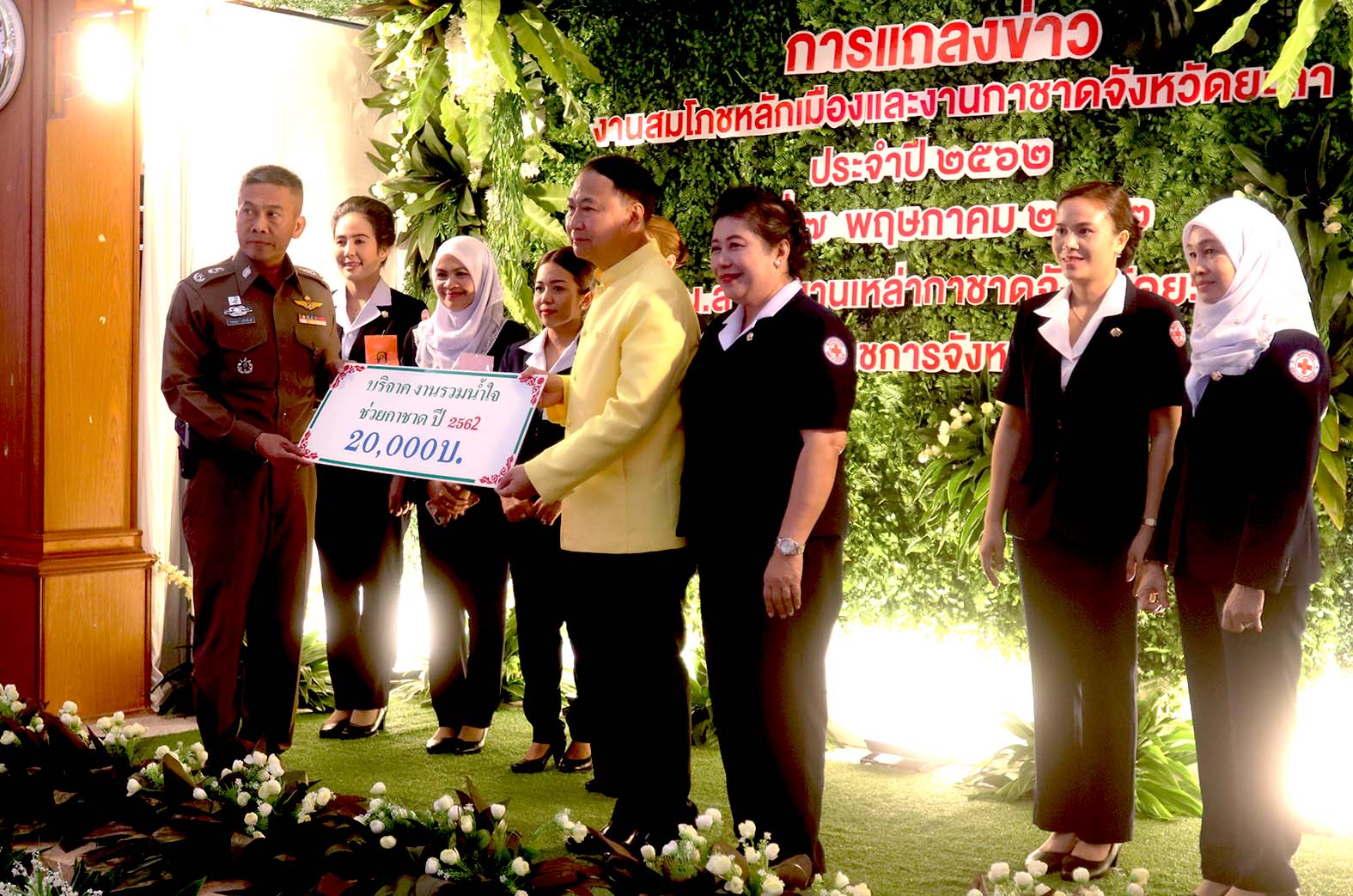 จัดแถลงข่าวการจัดงานสมโภชหลักเมือง และงานกาชาดจังหวัดยะลา...