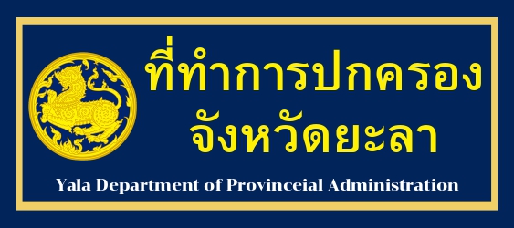 แบนเนอร์