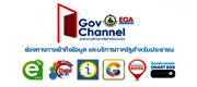 แบนเนอร์