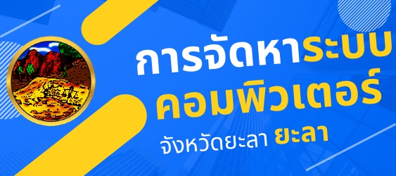 แบนเนอร์