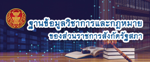แบนเนอร์